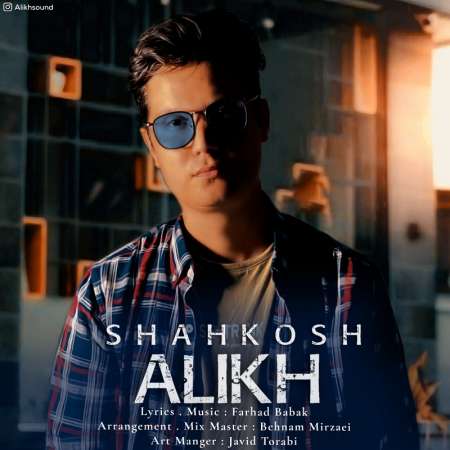 Ali Khodaei – Shah Kosh